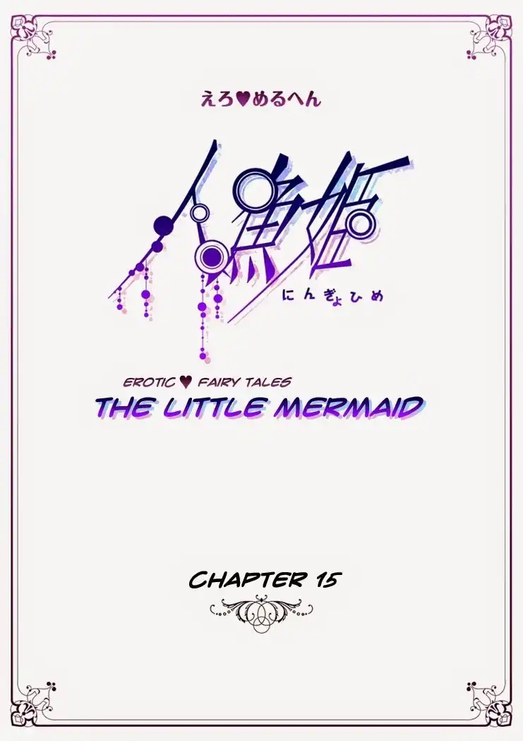 Erotic Fairy Tales: The Little Mermaid Chapter 15 7